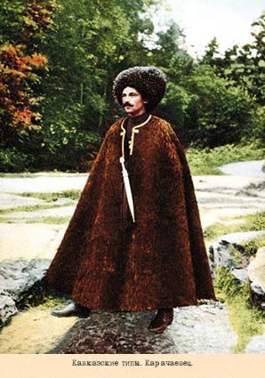 Набор открыток «Кавказские типы 5» - изображение 7