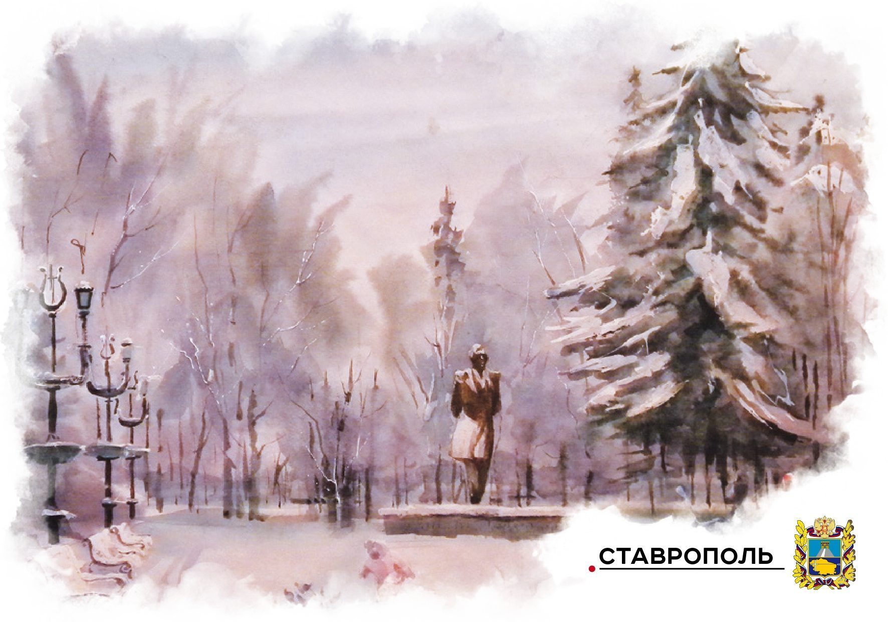 Набор «Почтовых открыток Ставрополь 2» - изображение 19