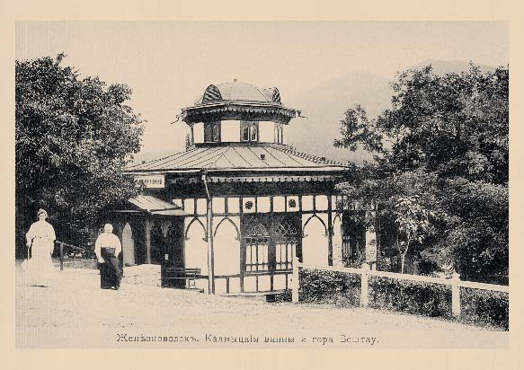 Набор «Открытки фототипии Отто Ренара Ретро Железноводск 1» - изображение 17