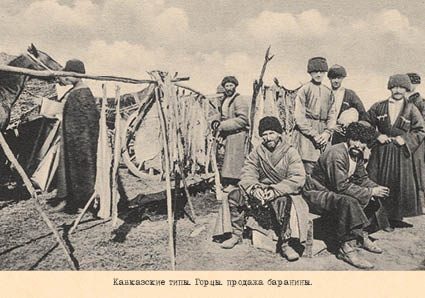 Набор открыток «Кавказские типы 3» - изображение 15