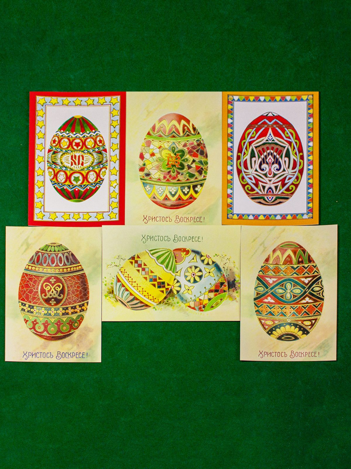 Набор пасхальных открыток Писанки - изображение 15