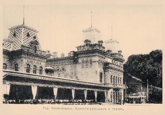 Набор «Открытки фототипии Отто Ренара Ретро Кисловодск 6» - изображение 14