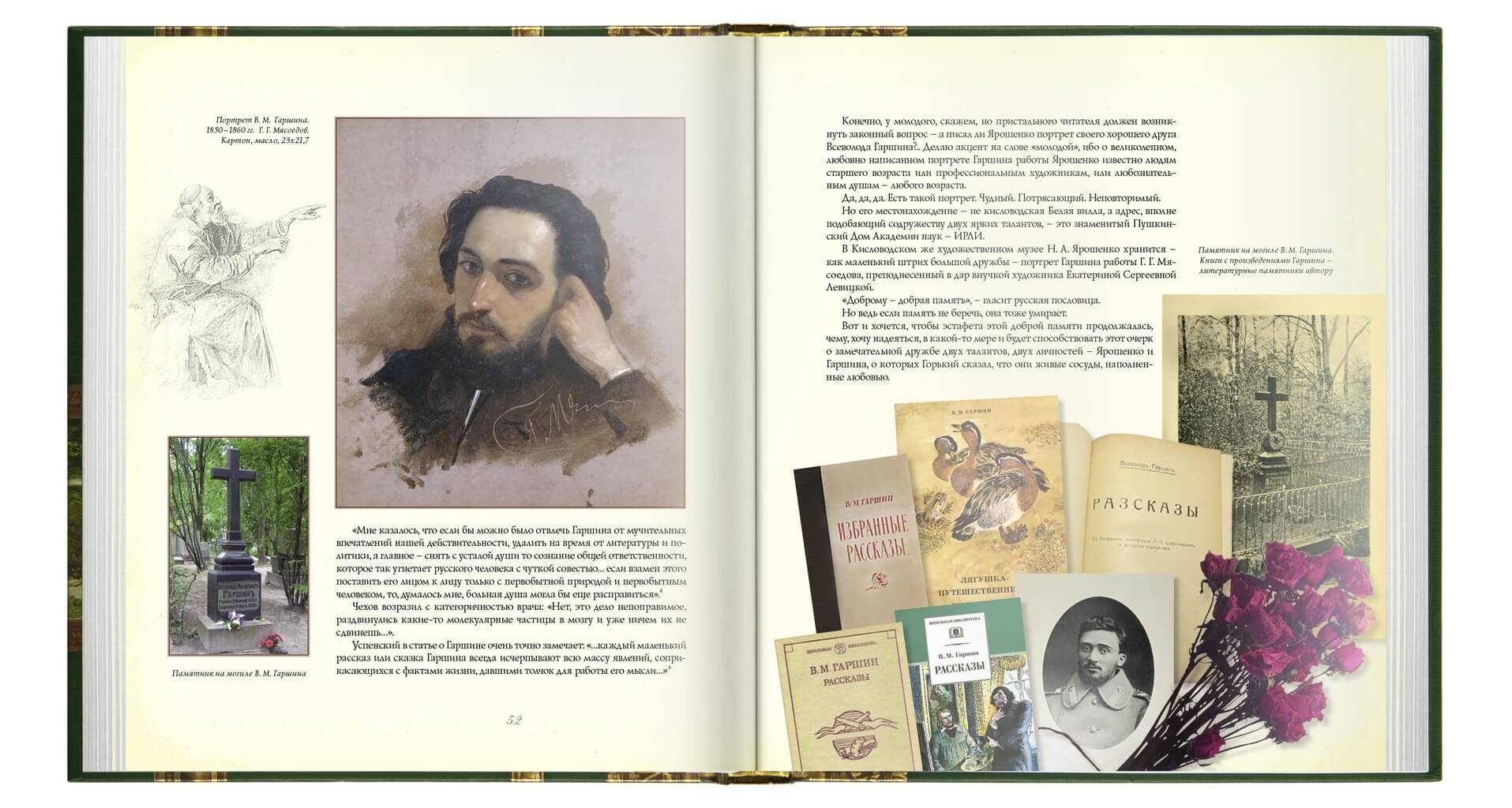 Белая вилла - изображение 7