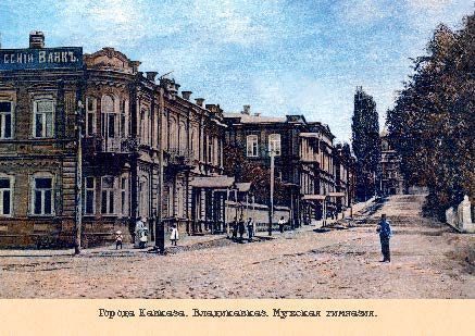 Набор открыток «Города Кавказа 1» - изображение 3