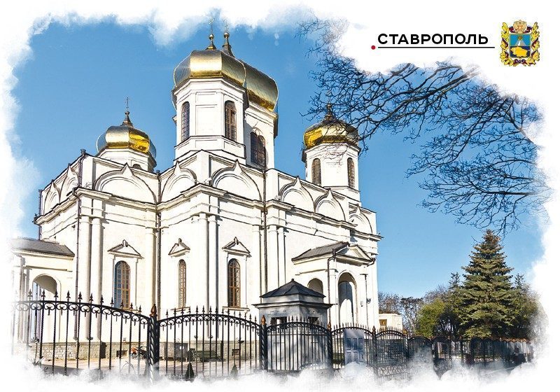 Набор «Почтовых открыток Ставрополь 3» - изображение 9
