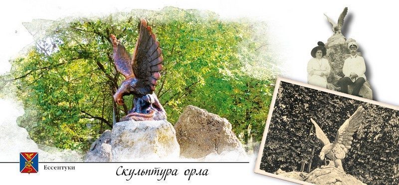 Набор открыток «Ессентуки» - изображение 32