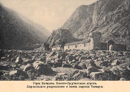 Набор открыток «Горы Кавказа 1» - изображение 13