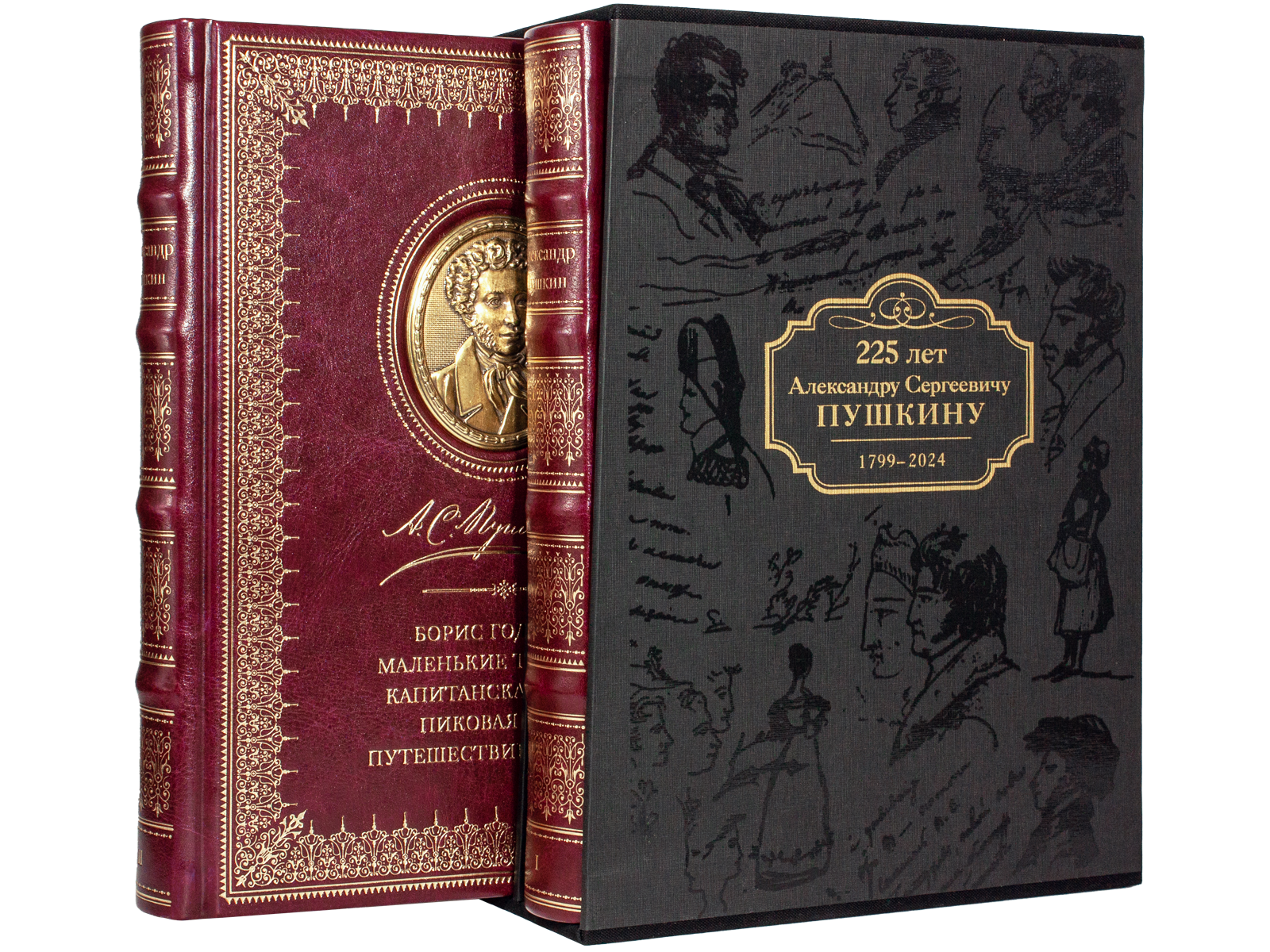 Избранные сочинения А. С. Пушкина Стандарт