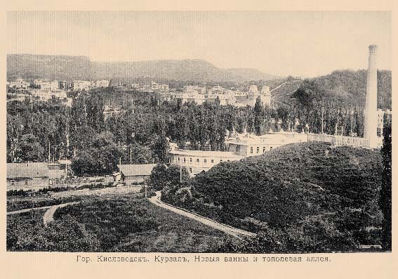 Набор «Открытки фототипии Отто Ренара Ретро Кисловодск 6» - изображение 13