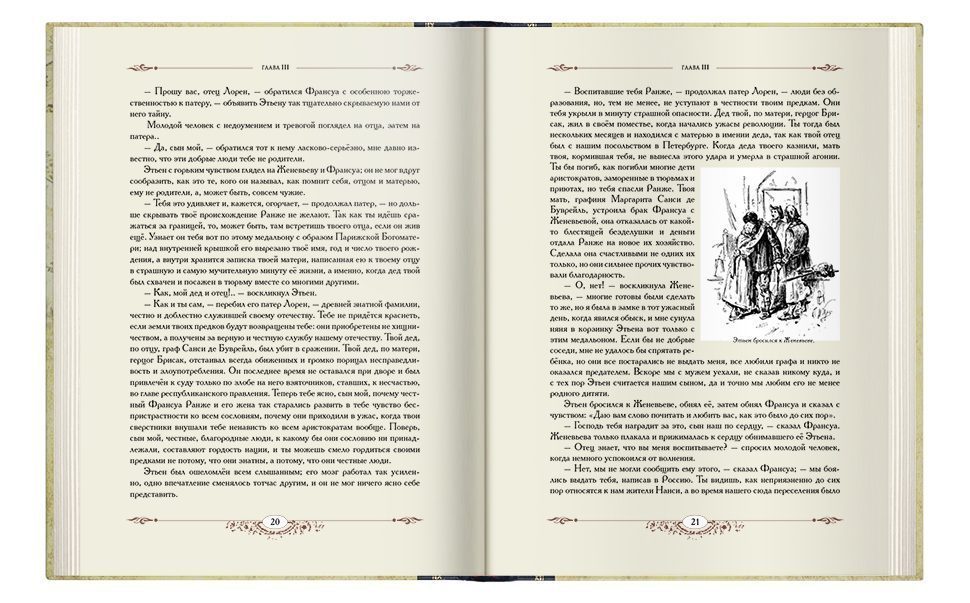 «Грозная туча» - изображение 8