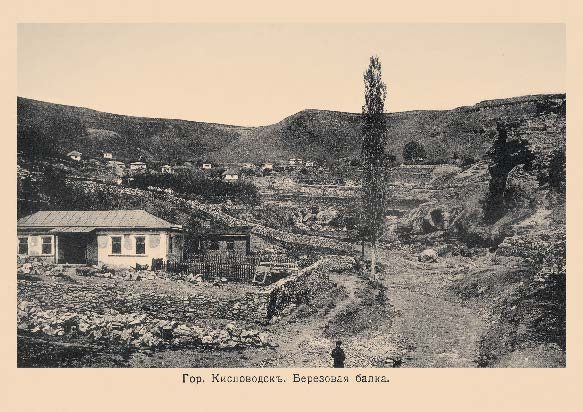 Набор «Открытки фототипии Отто Ренара Ретро Кисловодск 1» - изображение 10