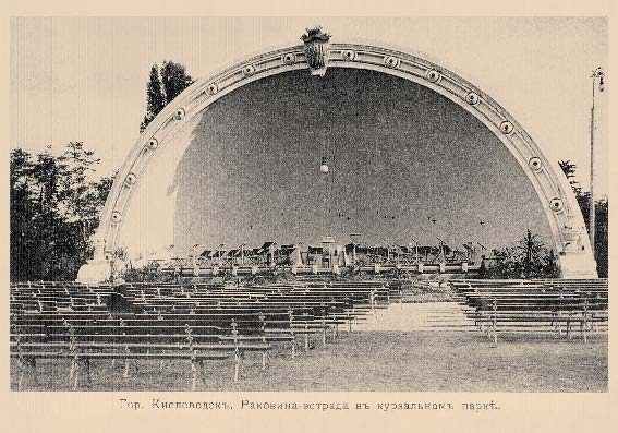 Набор «Открытки фототипии Отто Ренара Ретро Кисловодск 9» - изображение 5