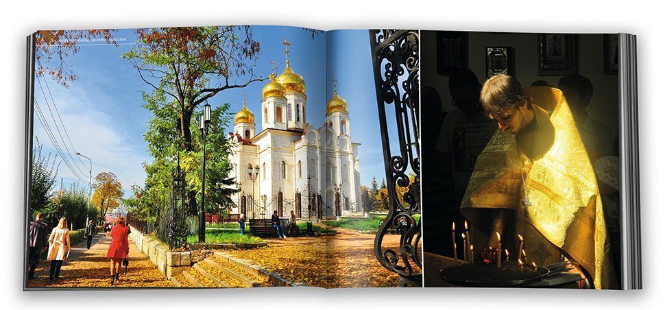 «Пятигорск с любовью» - изображение 4