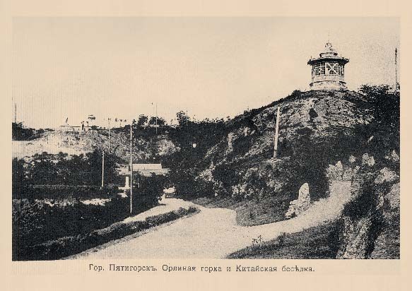 Набор «Открытки фототипии Отто Ренара Ретро Пятигорск 8» - изображение 2