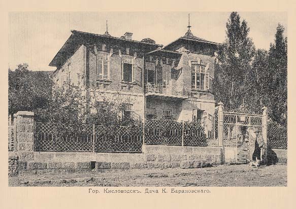 Набор «Открытки фототипии Отто Ренара Ретро Кисловодск 4» - изображение 10