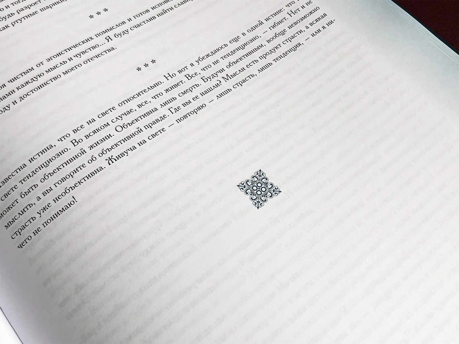 Антология литературы народов Северного Кавказа. Том II (в трёх книгах) ПРОЗА - изображение 17