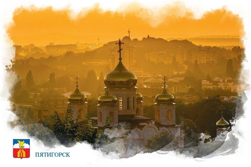 Набор «Почтовых открыток Пятигорск 1» - изображение 2