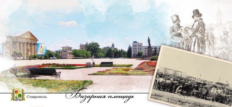 Набор открыток «Ставрополь» - изображение 37