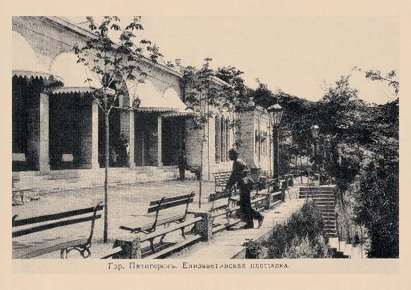 Набор «Открытки фототипии Отто Ренара Ретро Пятигорск 5» - изображение 16