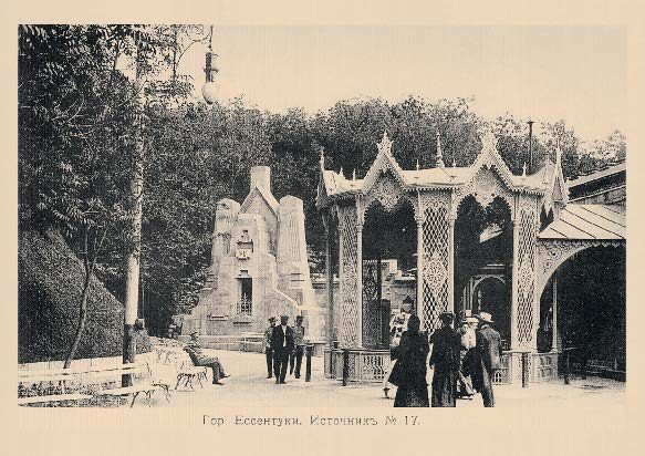 Набор «Открытки фототипии Отто Ренара Ретро Ессентуки 1» - изображение 14