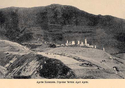 Набор открыток «Аулы Кавказа 1» - изображение 14