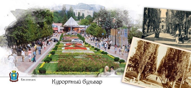 Набор открыток «Кисловодск» - изображение 18