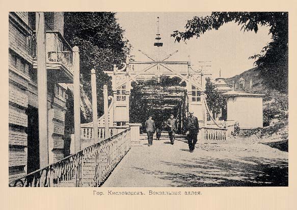 Набор «Открытки фототипии Отто Ренара Ретро Кисловодск 2» - изображение 17