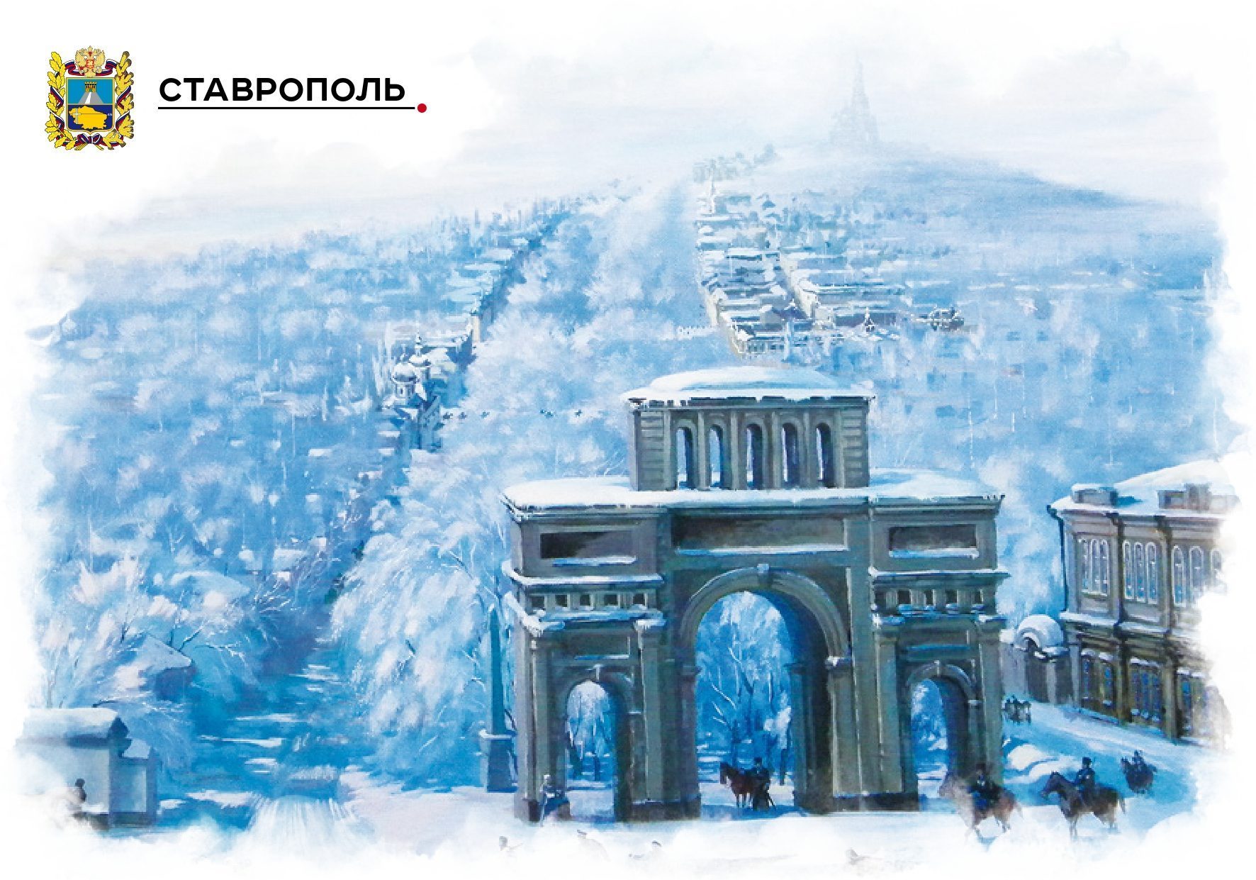 Набор «Почтовых открыток Ставрополь 2» - изображение 7