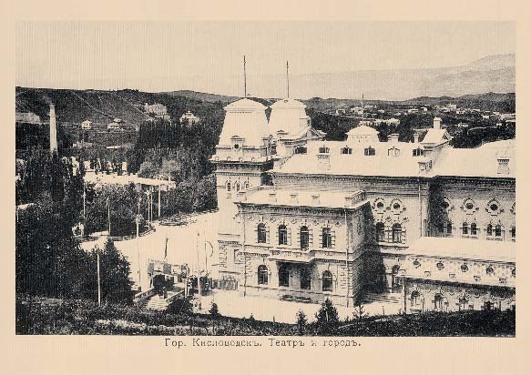 Набор «Открытки фототипии Отто Ренара Ретро Кисловодск 11» - изображение 3