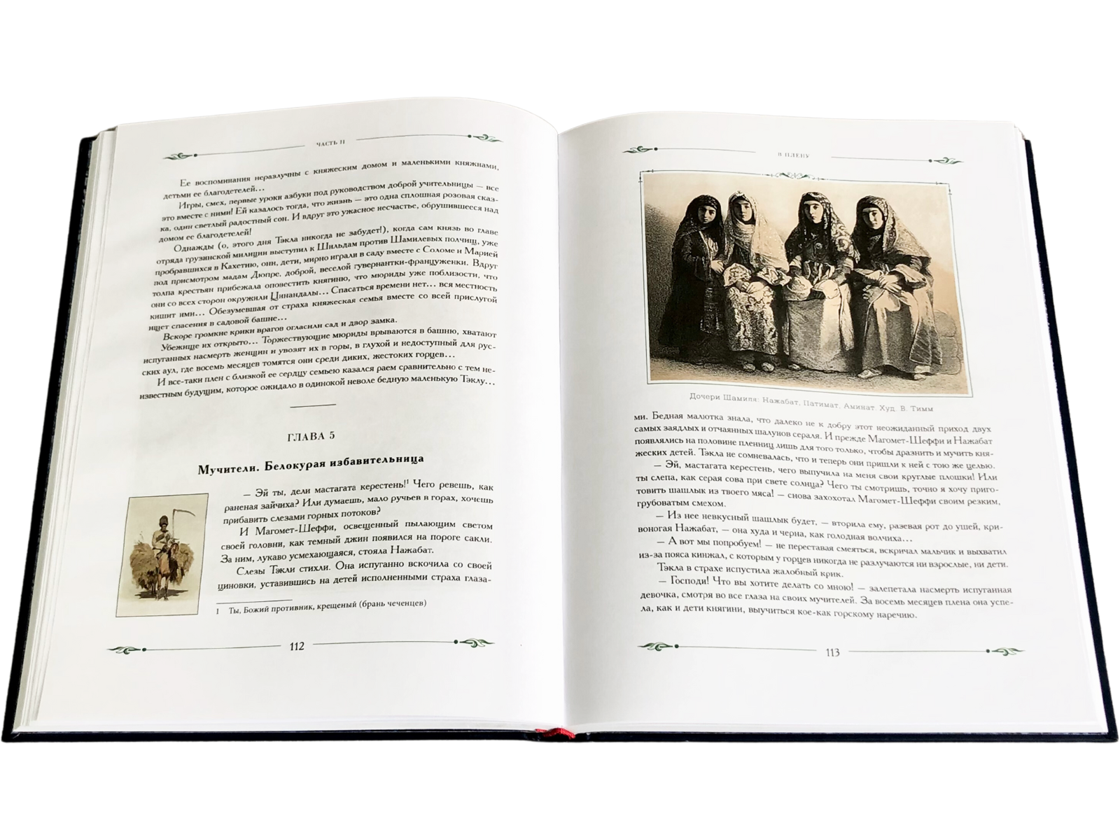 Газаватъ - изображение 10