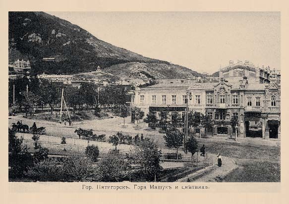 Набор «Открытки фототипии Отто Ренара Ретро Пятигорск 4» - изображение 11