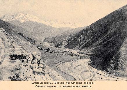 Набор открыток «Аулы Кавказа 3» - изображение 16