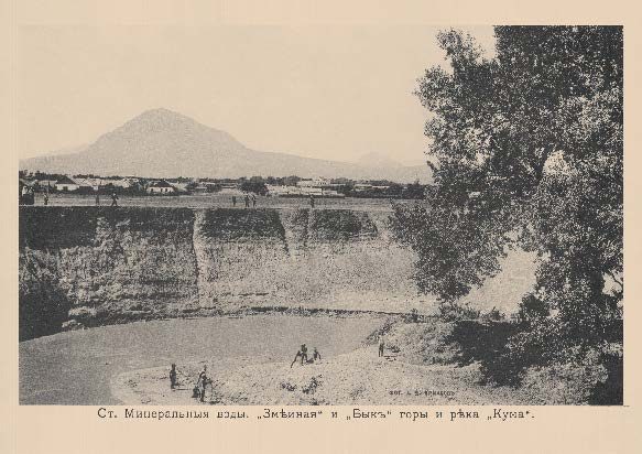 Набор «Открытки фототипии Отто Ренара Ретро Минеральные Воды» - изображение 9