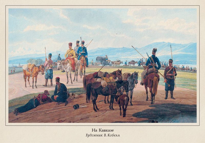 Набор открыток «Казаки в европейском искусстве» - изображение 7