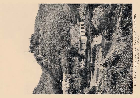 Набор «Открытки фототипии Отто Ренара Ретро Кисловодск 5» - изображение 11