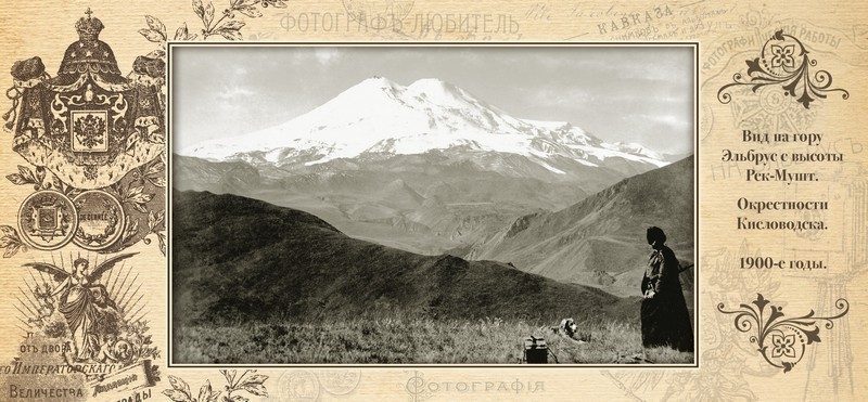 Набор открыток «Гора Эльбрус» - изображение 6