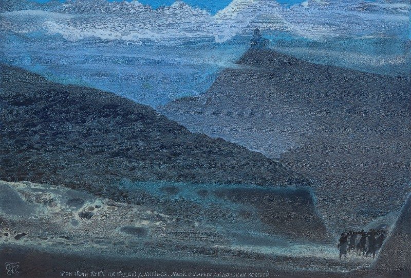 Набор открыток «С.Филенко Серия иллюстраций к поэме М.Ю. Лермонтова «Демон» - изображение 19