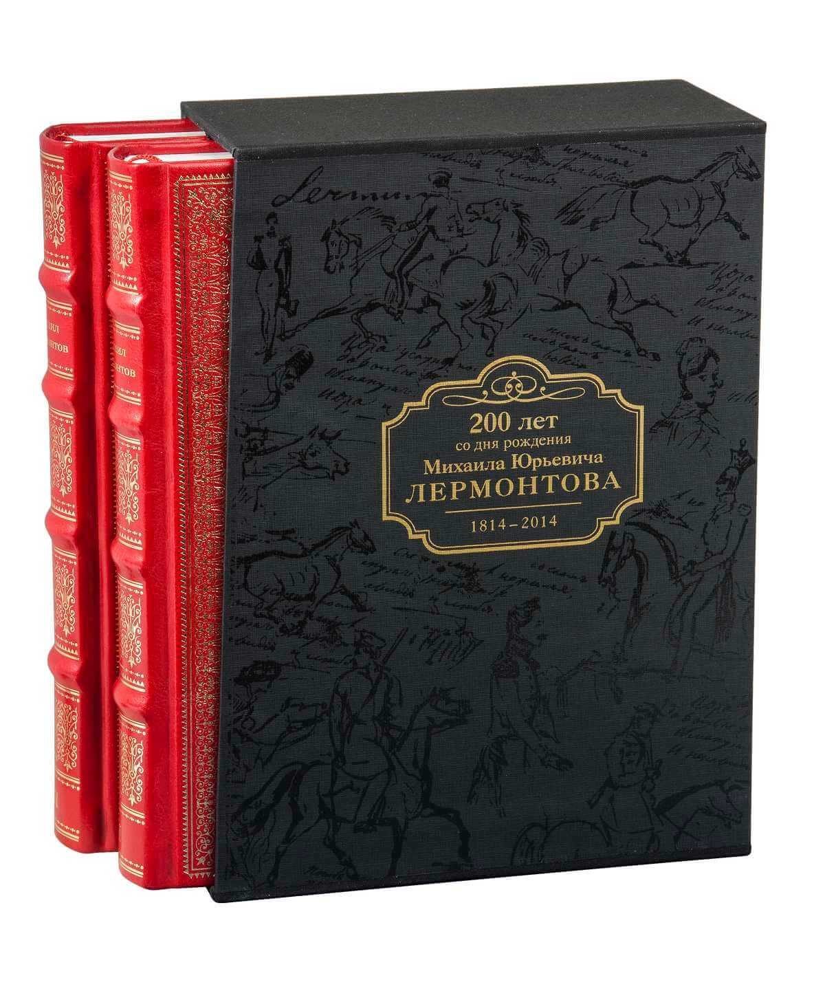 Избранные сочинения в двух томах - изображение 13