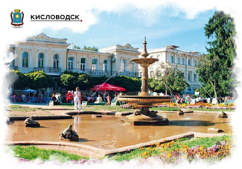 Набор «Почтовых открыток Кисловодск 1» - изображение 18