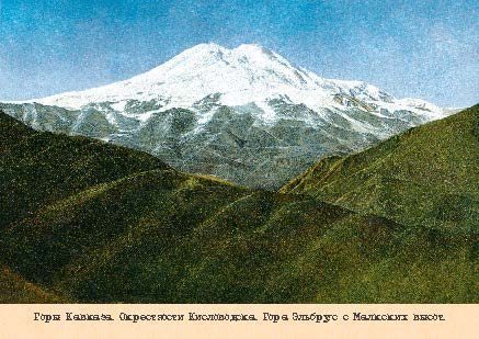 Набор открыток «Горы Кавказа 1» - изображение 10