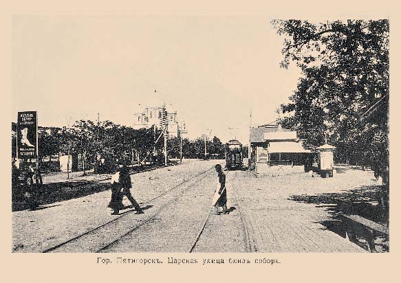 Набор «Открытки фототипии Отто Ренара Ретро Пятигорск 10» - изображение 5