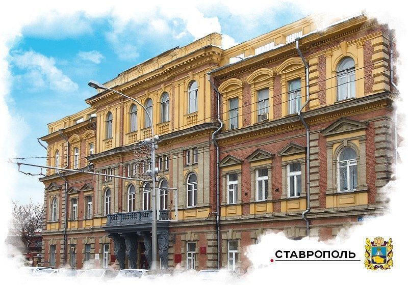 Набор «Почтовых открыток Ставрополь 3» - изображение 2