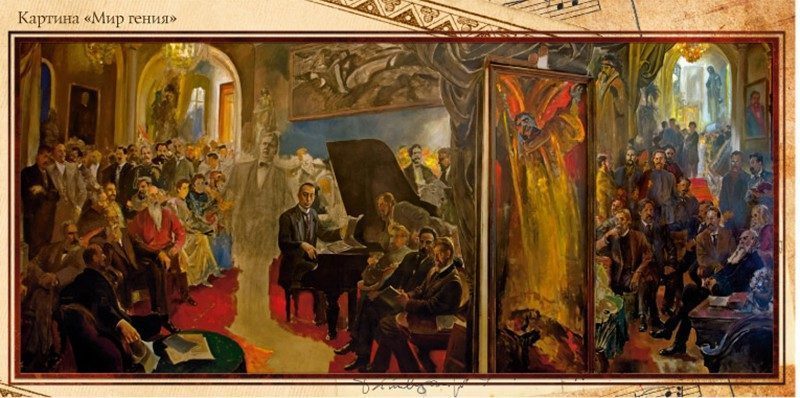 Набор открыток «Литературно-музыкальный музей «Дача Шаляпина» - изображение 22