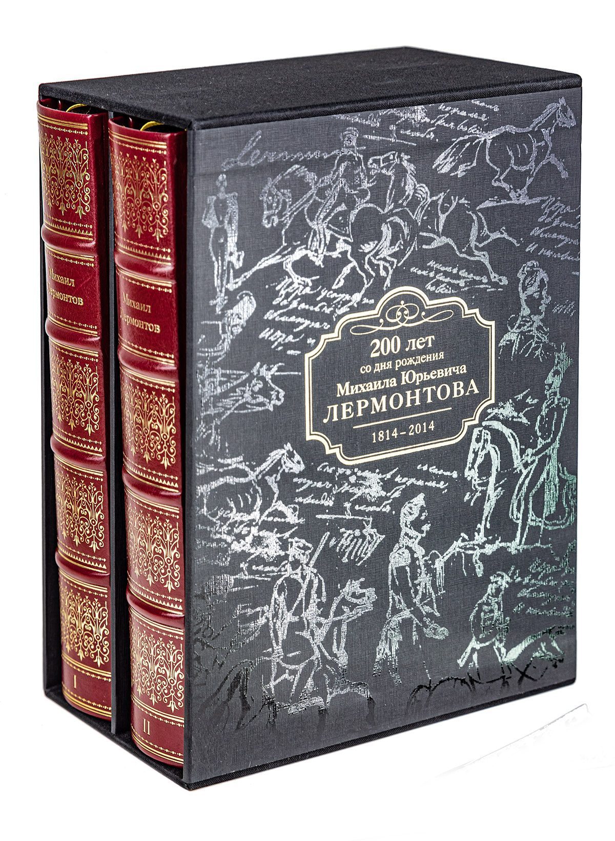 Избранные сочинения в двух томах, Премиум - изображение 4