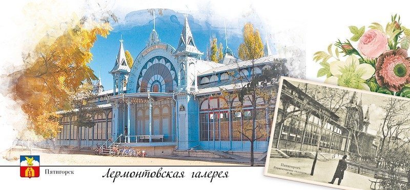 Набор открыток «Кавказские Минеральные Воды» - изображение 7