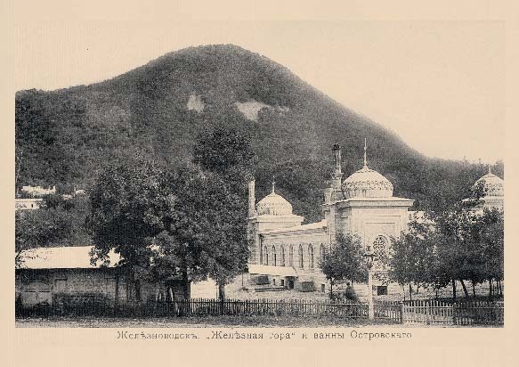 Набор «Открытки фототипии Отто Ренара Ретро Железноводск 1» - изображение 14