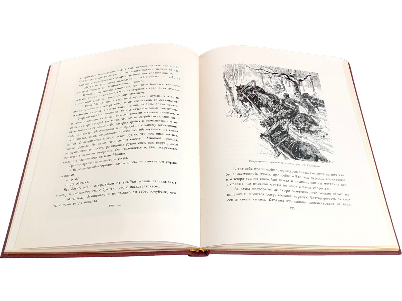 Императорская охота на Руси. Конец XVIII и XIХ век (Том IV) - изображение 21