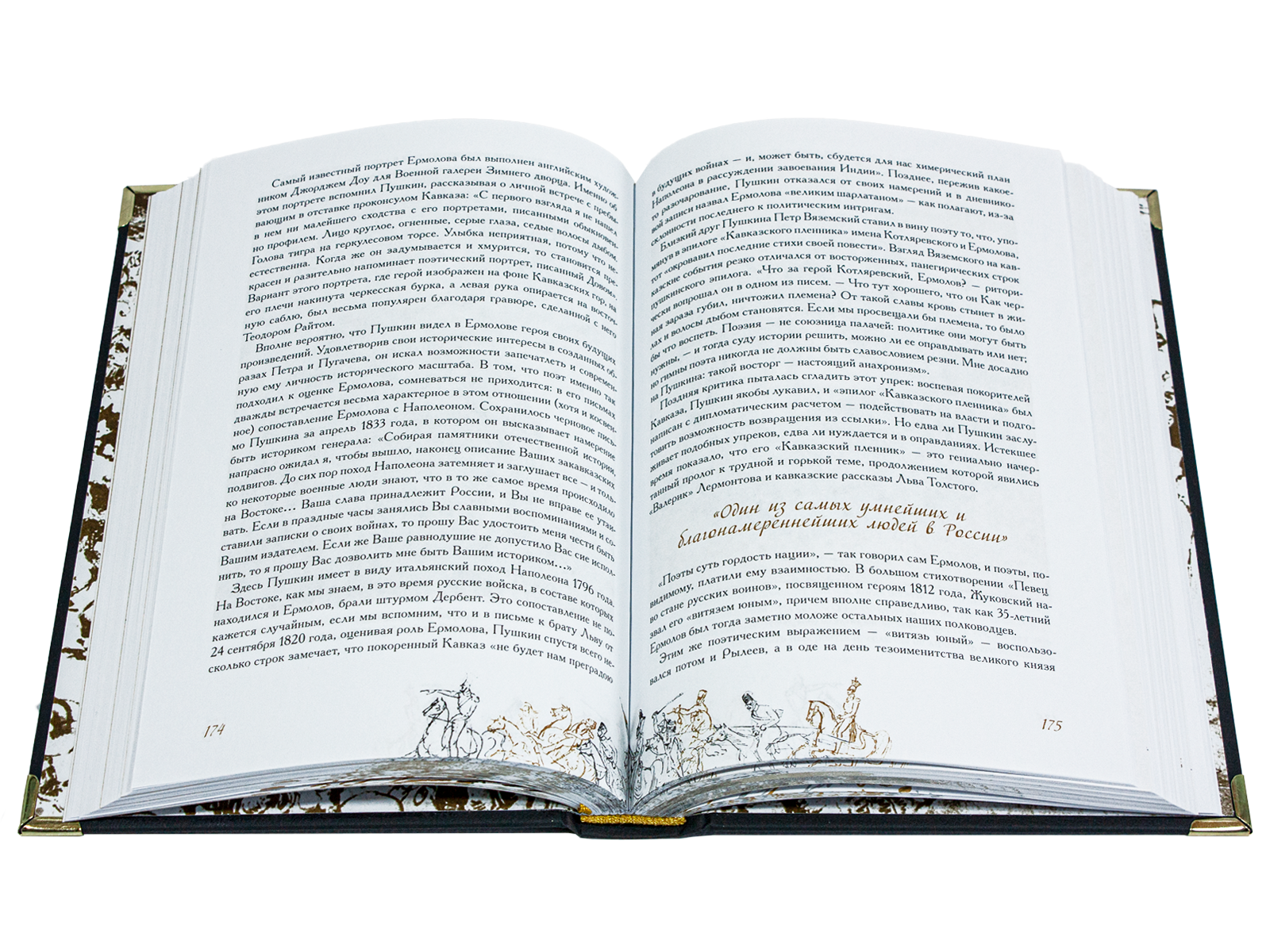 «Твоим горам я путник не чужой…» Лермонтовский Кавказ - изображение 10