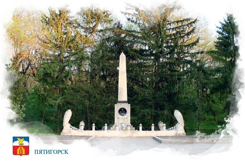 Набор «Почтовых открыток Пятигорск 1» - изображение 13