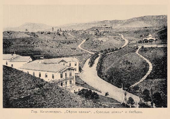 Набор «Открытки фототипии Отто Ренара Ретро Кисловодск 10» - изображение 6